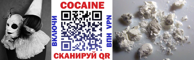 Купить наркотики Новошахтинск СОЛЬ COCAIN OMG Каннабис Мефедрон