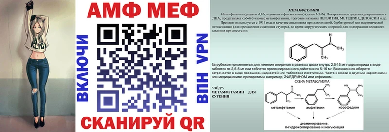 купить  сайты  Новошахтинск  Амфетамин Premium 