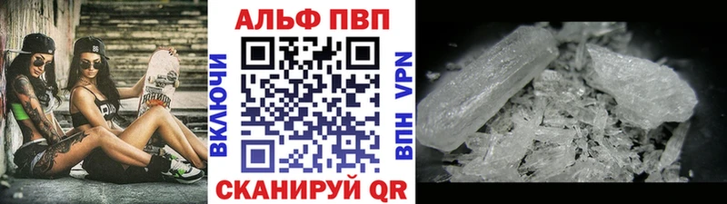 где можно купить наркотик  Новошахтинск  дарк нет клад  A-PVP Crystall 