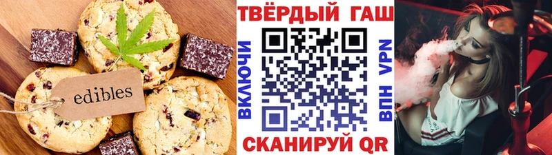 купить наркотики сайты  блэк спрут tor  Печенье с ТГК конопля  Новошахтинск 