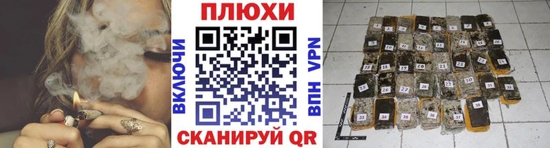 ГАШ индика сатива Новошахтинск