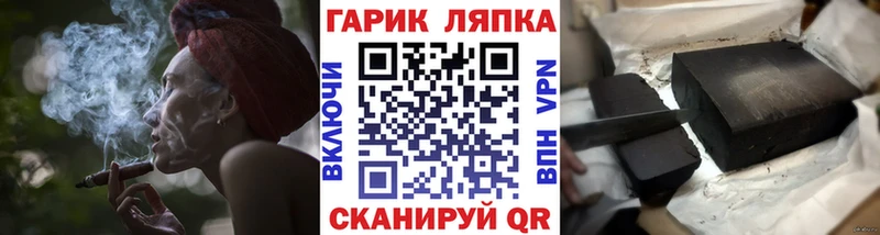 Гашиш ice o lator  хочу наркоту  kraken ТОР  Новошахтинск 