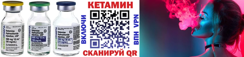 Кетамин VHQ  Новошахтинск 