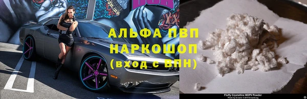 кристаллы Володарск