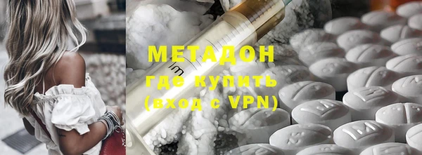 кристаллы Володарск