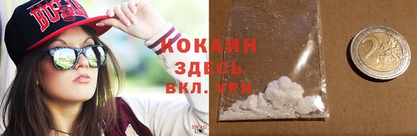 кристаллы Володарск