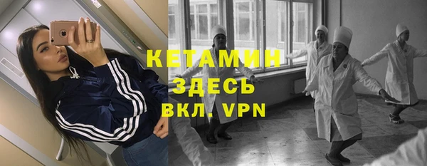 ешки Волоколамск