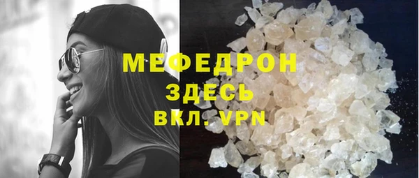 кристаллы Володарск