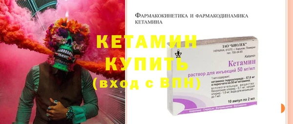 ешки Волоколамск