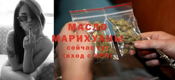 мескалин Волосово