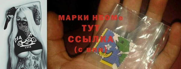 кристаллы Володарск