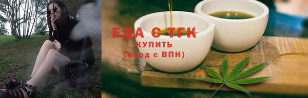 мескалин Волосово
