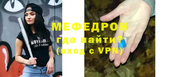 ешки Волоколамск