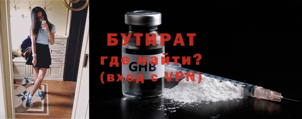 мескалин Волосово