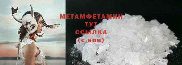 кристаллы Володарск