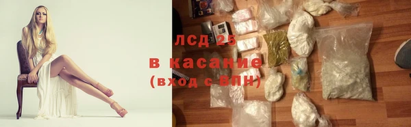 ешки Волоколамск