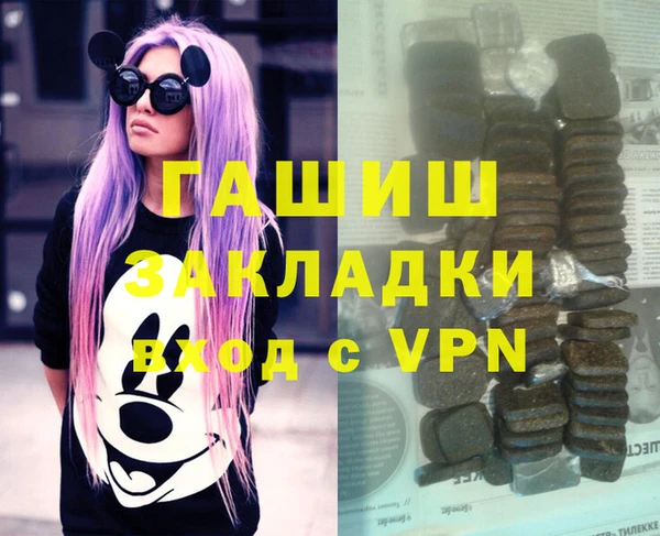 ешки Волоколамск