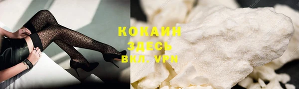 мескалин Волосово
