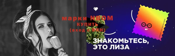 ешки Волоколамск