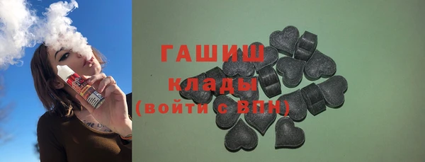 мескалин Волосово