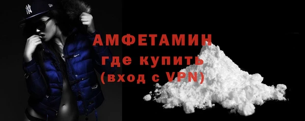 мескалин Волосово