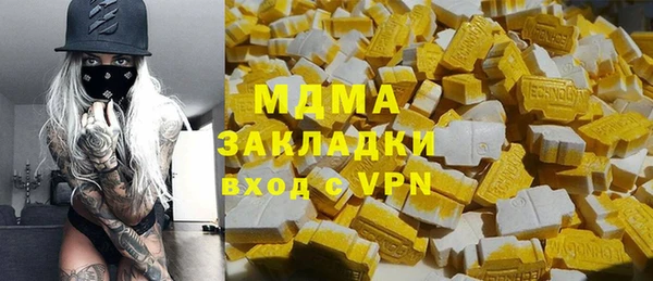 мескалин Волосово