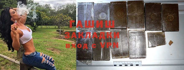 ешки Волоколамск