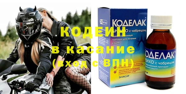 кристаллы Володарск