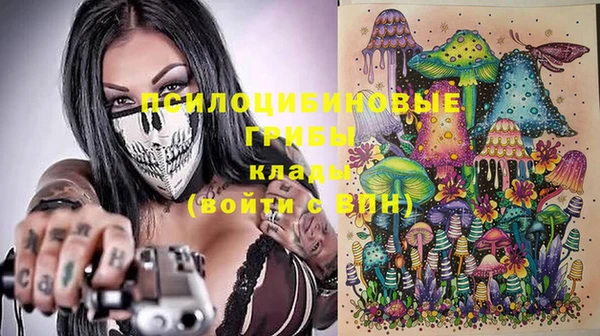 кристаллы Володарск