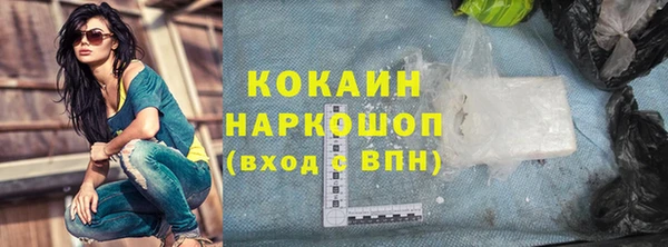 ешки Волоколамск