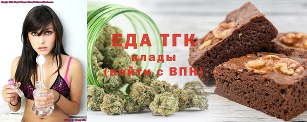 кристаллы Володарск