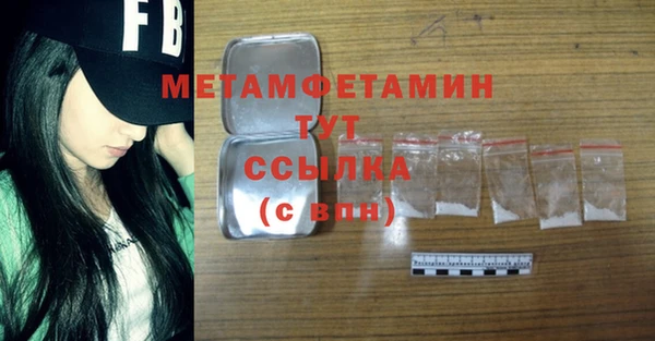 мескалин Волосово