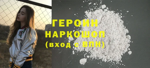 кристаллы Володарск