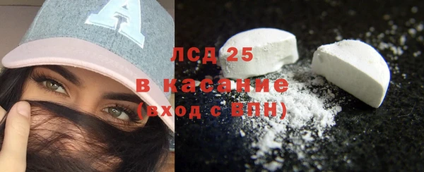 мескалин Волосово