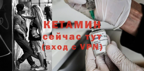 кристаллы Володарск