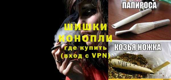 ешки Волоколамск