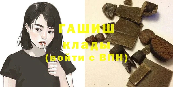 ешки Волоколамск