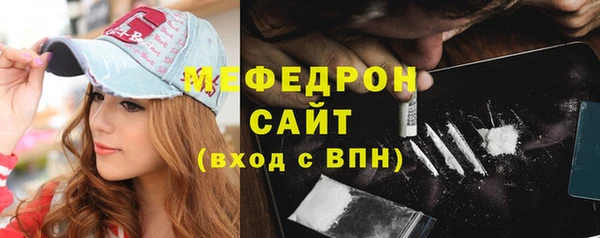 кристаллы Володарск