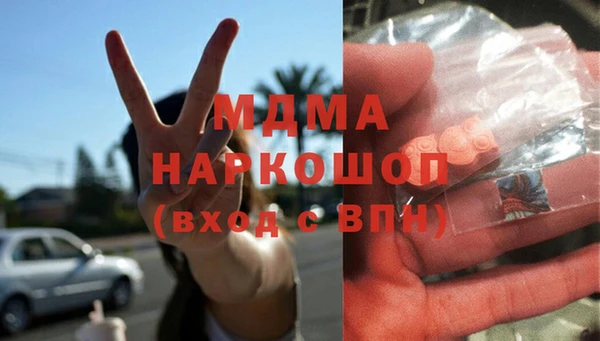 ешки Волоколамск