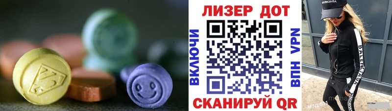 ЛСД экстази ecstasy сколько стоит Новошахтинск