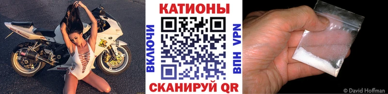 МЯУ-МЯУ VHQ  Новошахтинск 