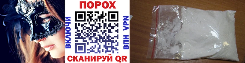 МЕГА маркетплейс  Новошахтинск  Первитин Methamphetamine  продажа наркотиков 