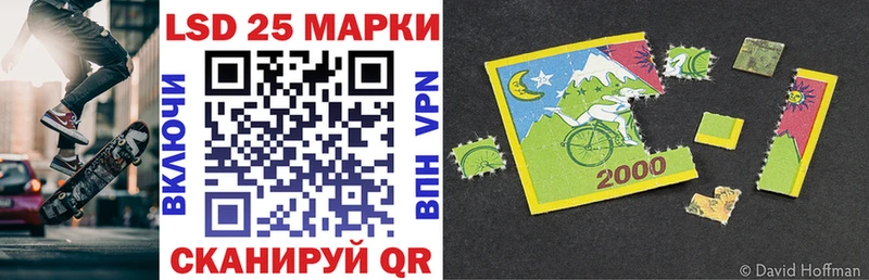 Наркотические марки 1,8мг  Новошахтинск 