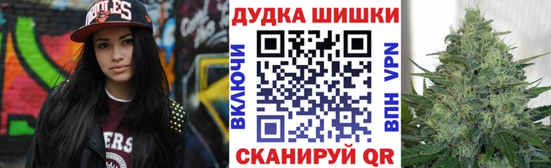 Марихуана Amnesia Новошахтинск